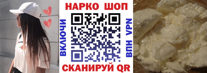 Хочу наркоту Дегтярск Каннабис Мефедрон А ПВП Амфетамин Гашиш