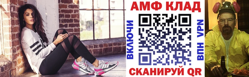 Амфетамин 97%  Дегтярск 