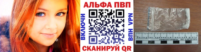 купить наркотик  Дегтярск  mega маркетплейс  Alfa_PVP СК КРИС 