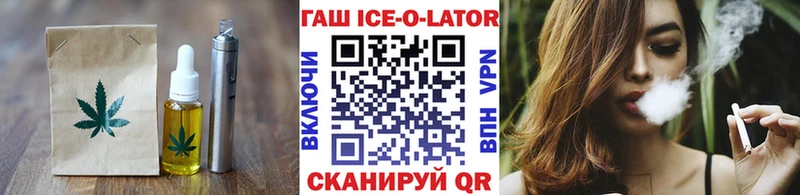 Печенье с ТГК марихуана  Дегтярск 