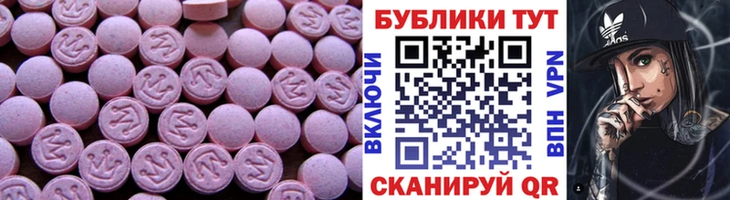 ЭКСТАЗИ VHQ  Дегтярск 