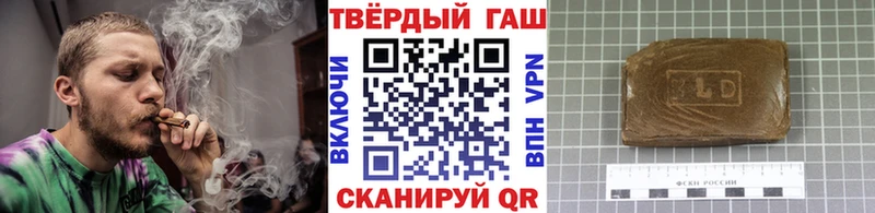 ГАШ индика сатива  как найти наркотики  Дегтярск 