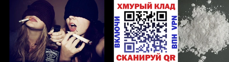 ГЕРОИН герыч Дегтярск