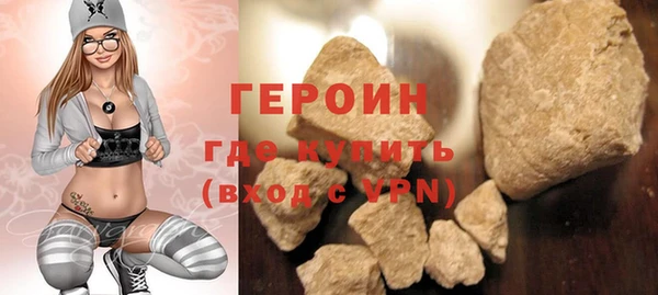 стаф Новокубанск