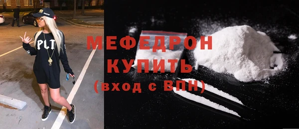 МДПВ Володарск