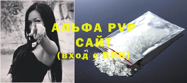 герыч Верхний Тагил