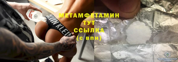герыч Верхний Тагил