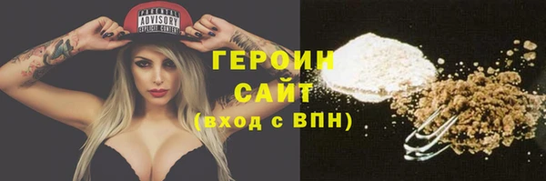 spice Новозыбков