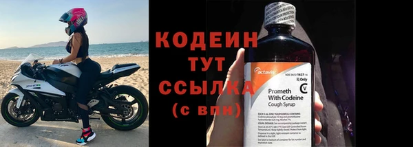 экстази Новодвинск