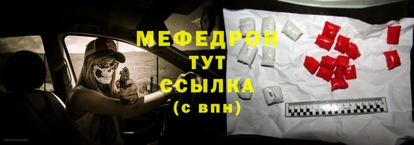 spice Волосово