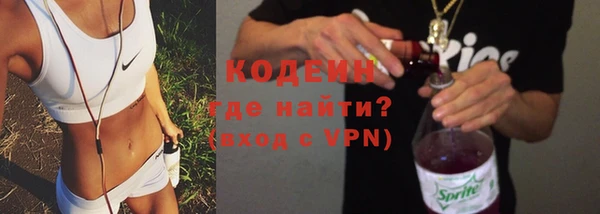 spice Волосово