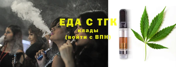 каннабис Верхнеуральск