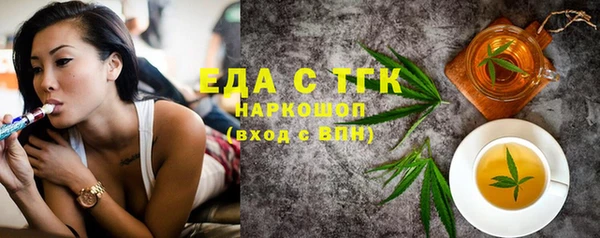 герыч Верхний Тагил