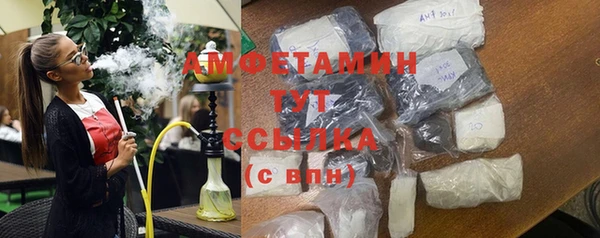 герыч Верхний Тагил