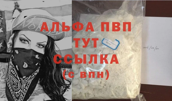 mdpv Волоколамск
