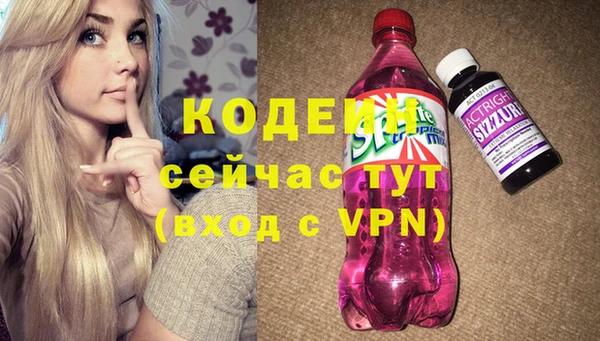 мескалин Верея
