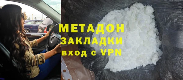 герыч Верхний Тагил