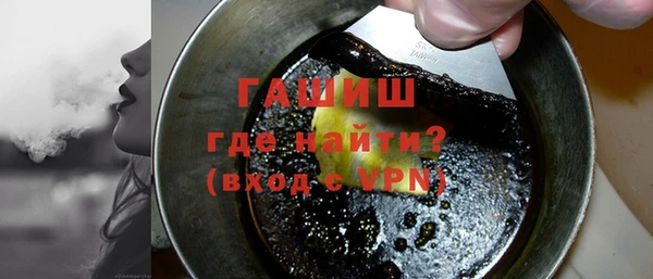 spice Новозыбков