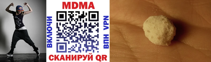 сколько стоит  Дегтярск  MDMA кристаллы 