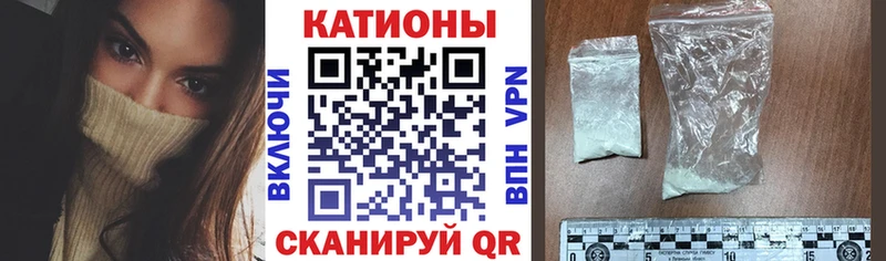 МЕФ мяу мяу  купить наркоту  Дегтярск 