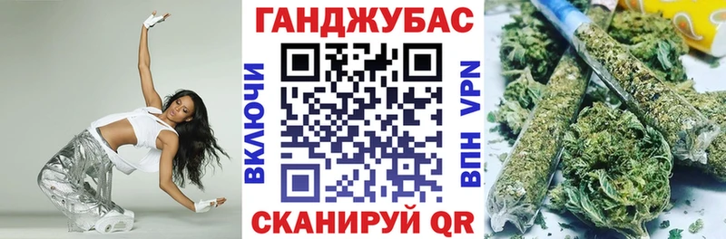 МАРИХУАНА план  Дегтярск 